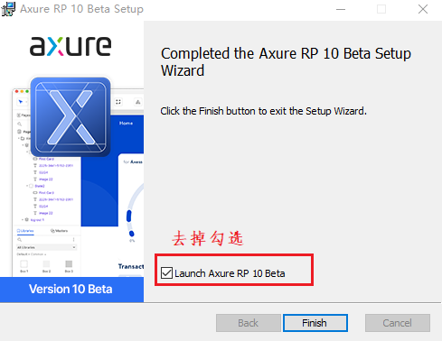 Axure RP 10 v10.0.0.3865官方版