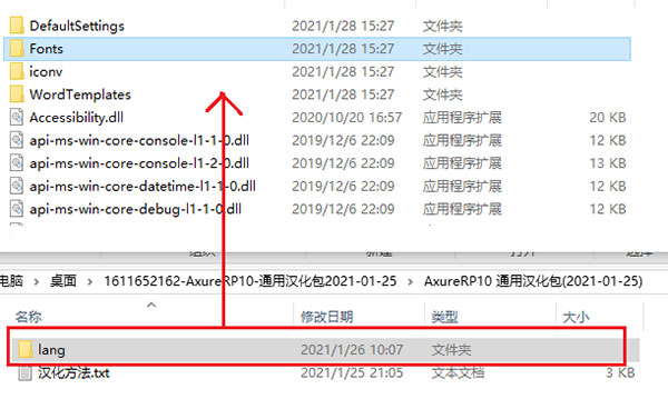 Axure RP 10 v10.0.0.3865官方版