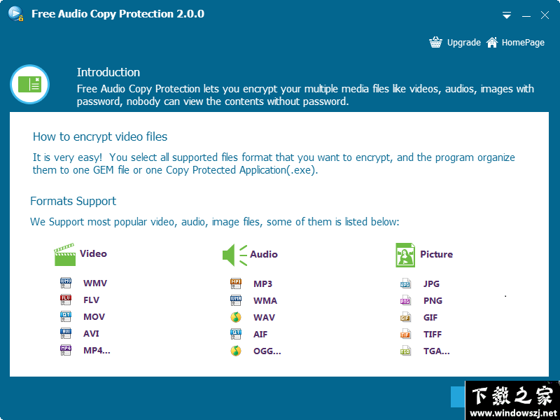 Free Audio Copy Protection v2.0.0 官方版