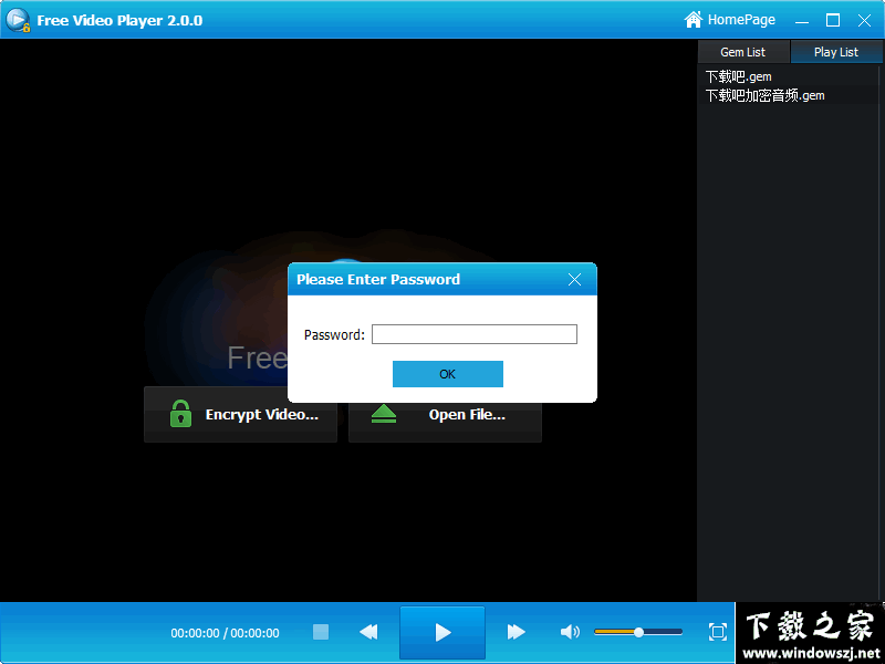 Free Audio Copy Protection v2.0.0 官方版