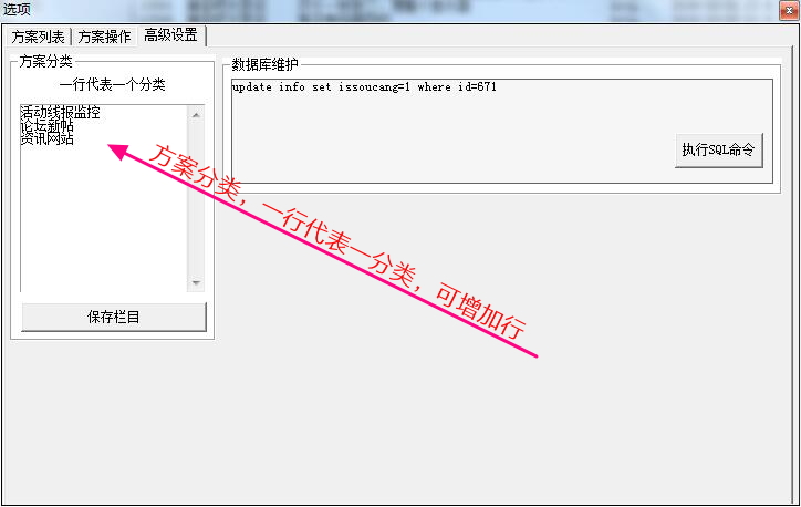 卡卡网站新文章监控提醒工具 V2.56.1 最新版