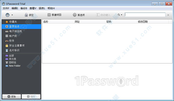 1Password 7.6.785电脑版