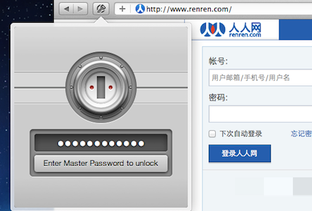 1Password 7.6.785电脑版