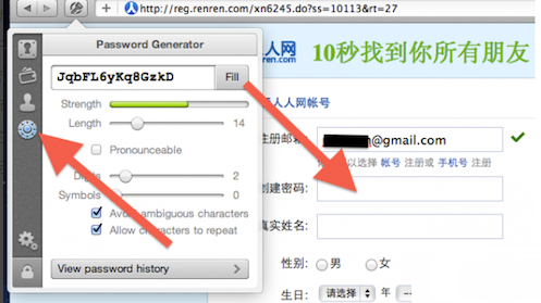 1Password 7.6.785电脑版