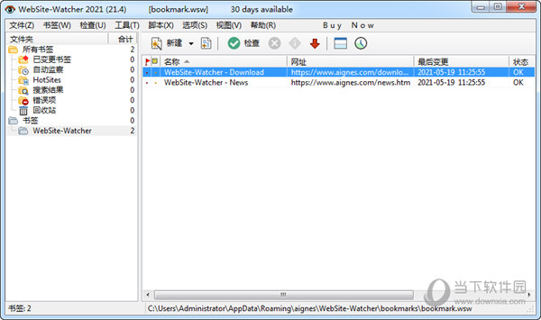 WebSite Watcher 2021官方版