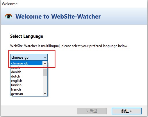 WebSite Watcher 2021官方版