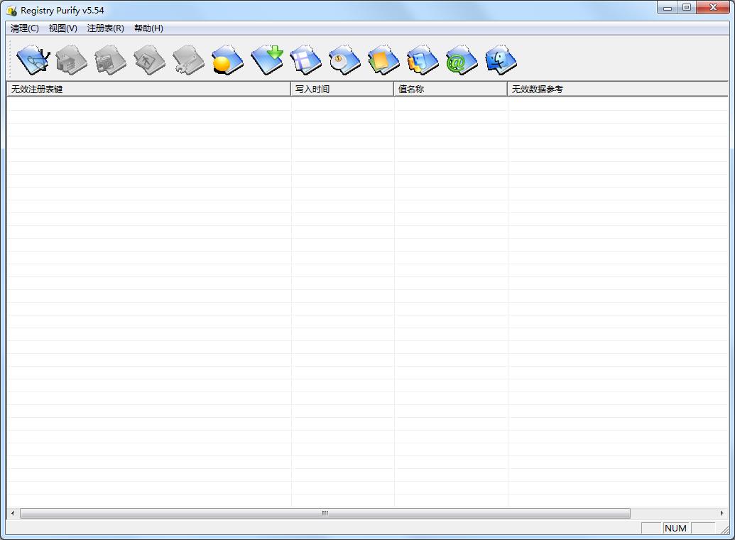 Registry Purify v5.54正式版