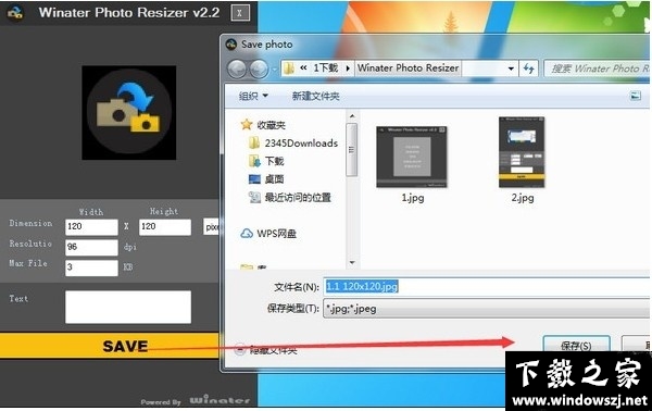 Winater Photo Resizer v2.2 最新版