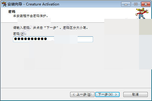 Creature Animation V3.73官方版