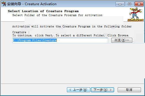 Creature Animation V3.73官方版