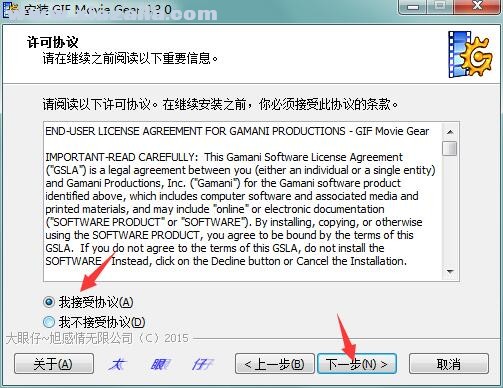 gif动画制作软件(GIF Movie Gear) V4.3.0 中文版