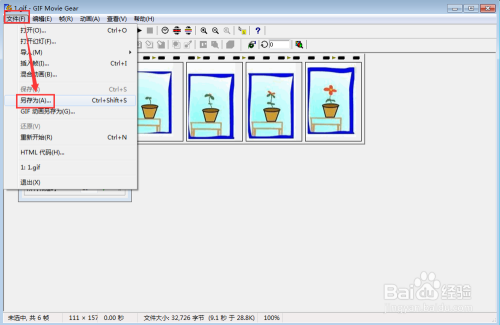 gif动画制作软件(GIF Movie Gear) V4.3.0 中文版