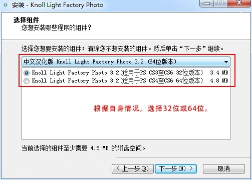 Knoll Light Factory Photo v3.4绿色汉化版