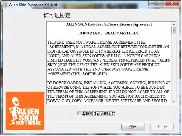 Alien Skin Exposure X5 v5.2.3.285 正式版