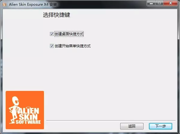 Alien Skin Exposure X5 v5.2.3.285 正式版