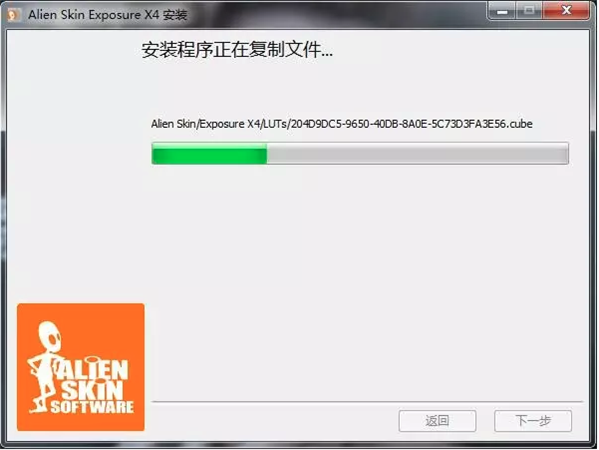 Alien Skin Exposure X5 v5.2.3.285 正式版