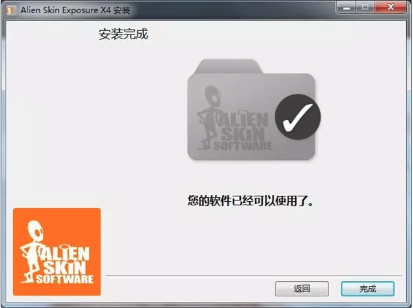 Alien Skin Exposure X5 v5.2.3.285 正式版