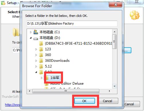 ThunderSoft Slideshow Factory(幻灯片制作工具) v5.5汉化版