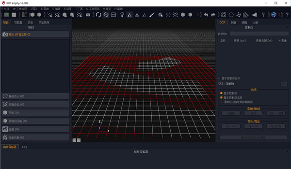 3DF Zephyr v6.502中文版