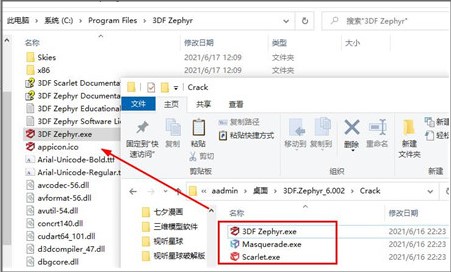 3DF Zephyr v6.502中文版