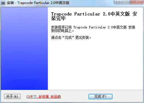 Trapcode Particular V3.1.2官方版