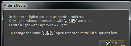 Trapcode Particular V3.1.2官方版