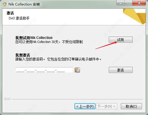 Nik Collection by DxO v4.1.1.0官方版