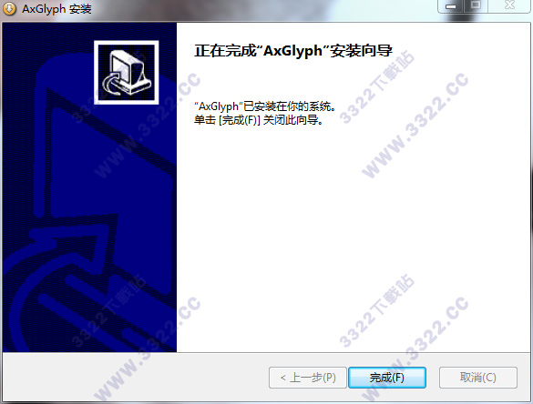 AxGlyph官方版