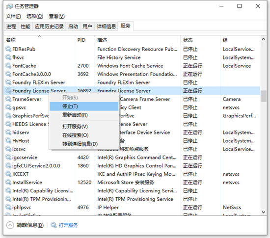 The Foundry Katana(渲染工具) v4.0 V5中文版