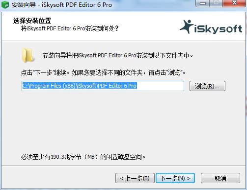 iSkysoft PDF Editor v6.5.0.3929绿色版