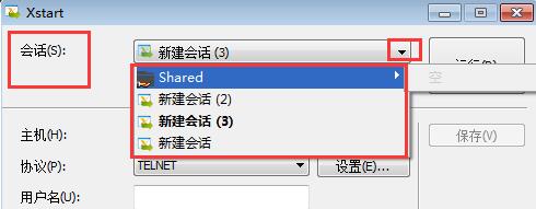 Xmanager 6最新版