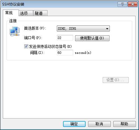 Xmanager 6最新版