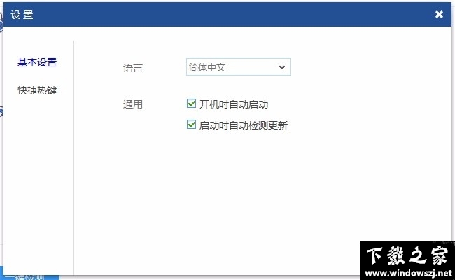 Virbox User Tool v2.4.0.50200 官方版