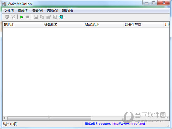WakeMeOnLan免费版