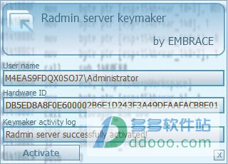 Radmin官方版