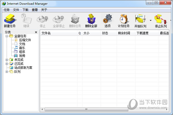 Internet Download Manager 6.39稳定版