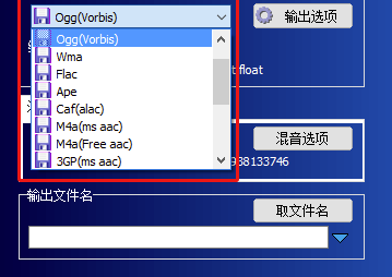 方讯音频剪辑官方版怎么用