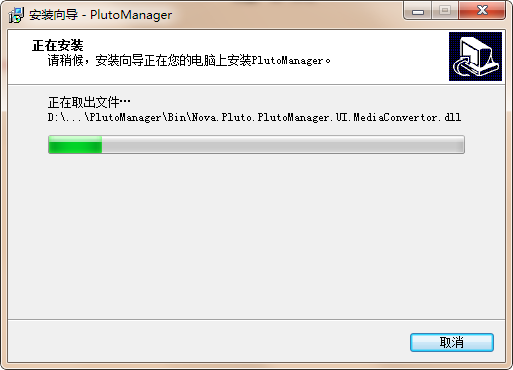 PlutoManager 异步播放软件 v5.1.5.0