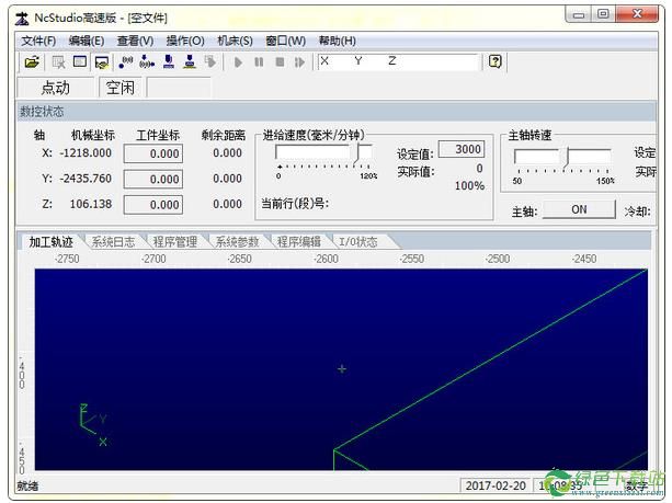 Ncstudio增强版