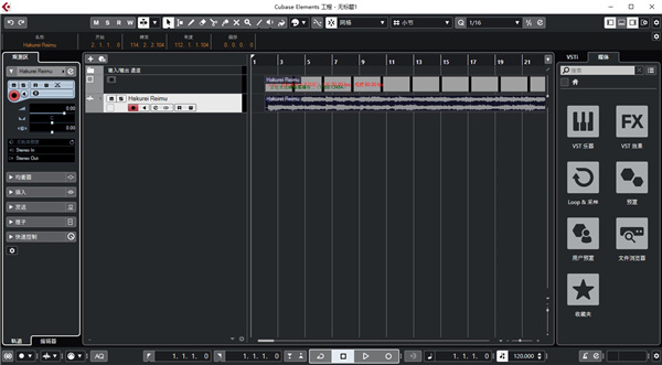 Cubase 11官方版