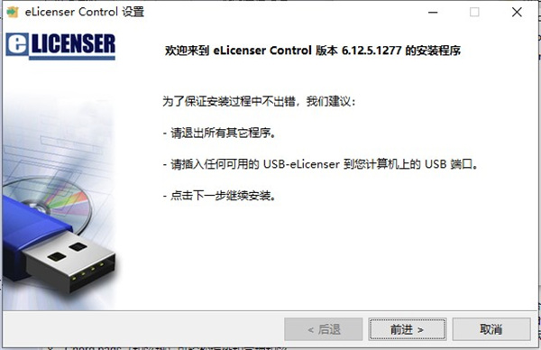 Cubase 11官方版