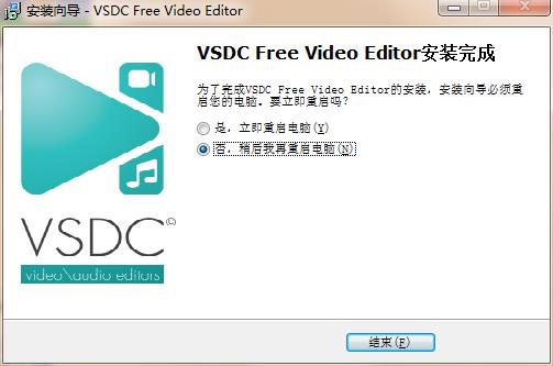 VSDC Video Editor Pro v6.8.1.336最新版