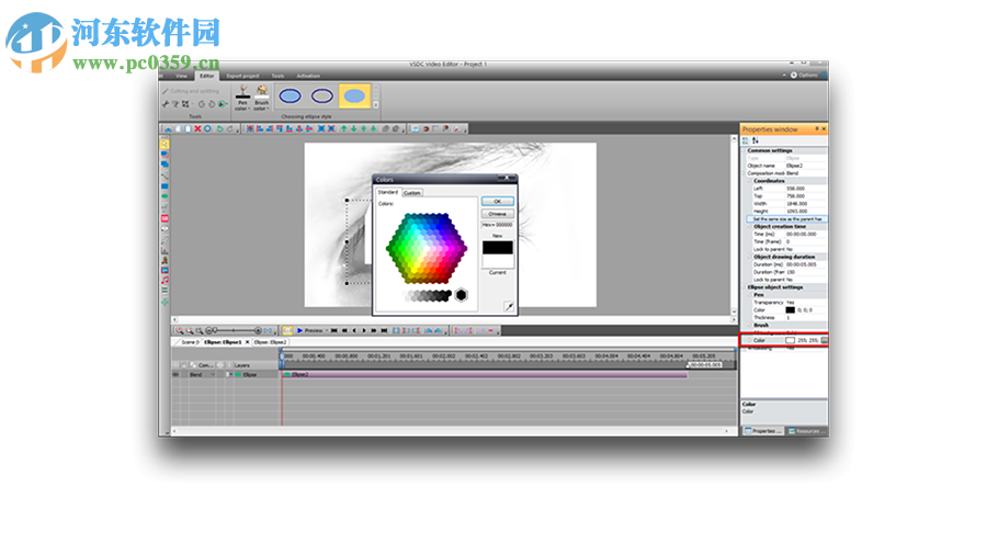 VSDC Video Editor Pro v6.8.1.336最新版