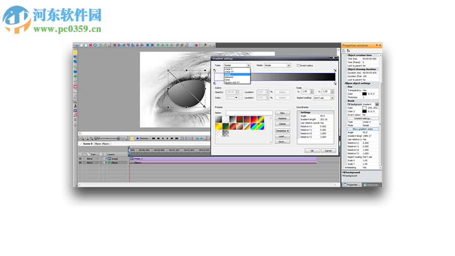 VSDC Video Editor Pro v6.8.1.336最新版