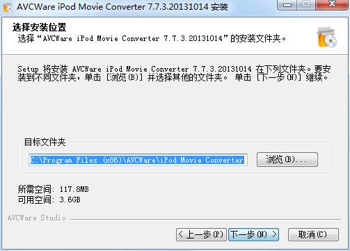 AVCWare iPod Movie Converter v7.7.3免费版