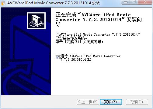 AVCWare iPod Movie Converter v7.7.3免费版