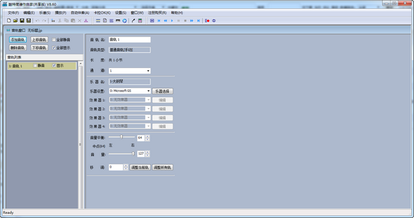 酷特简谱作曲家 V9.05 官方版