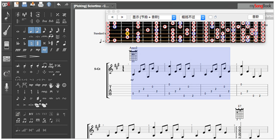 Guitar Pro7 v7.6官方版