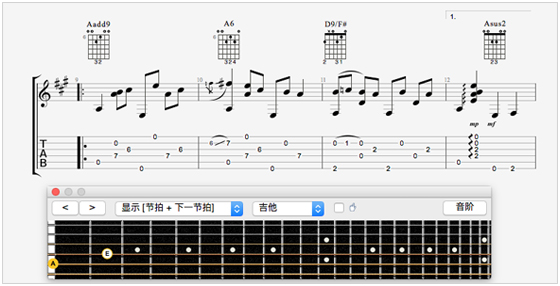 Guitar Pro7 v7.6官方版