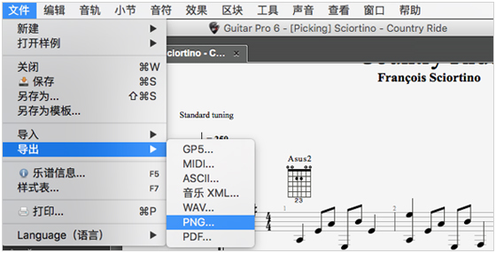 Guitar Pro7 v7.6官方版